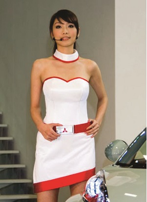 Uniforme de PG