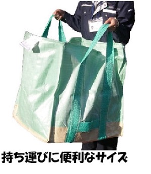 Bolsa cuadrada autoportante de gran tamaño